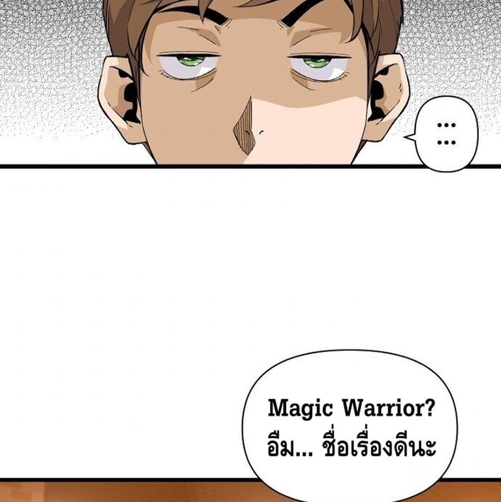 Return of the Legend 6 (57)
