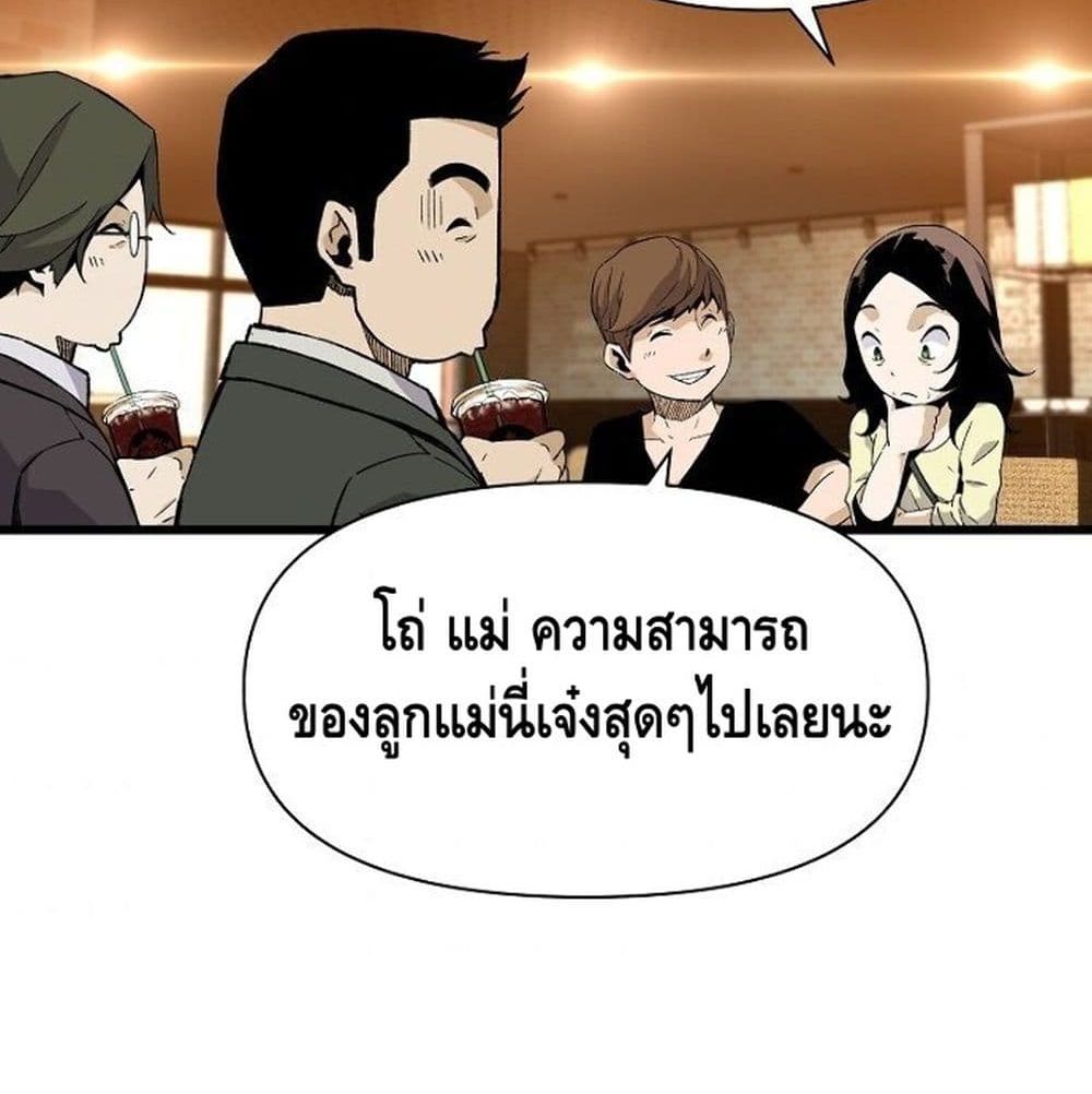 Return of the Legend 6 (58)