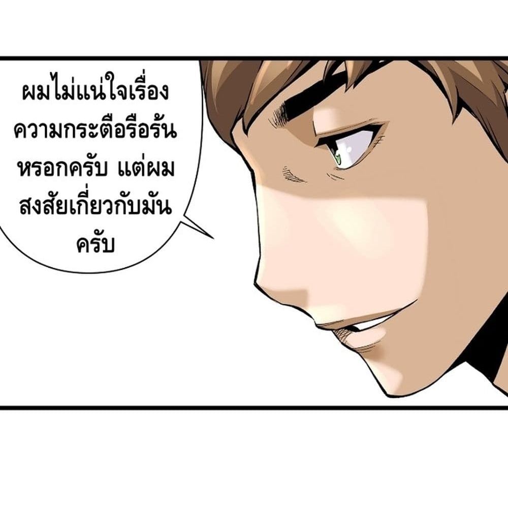Return of the Legend 6 (69)