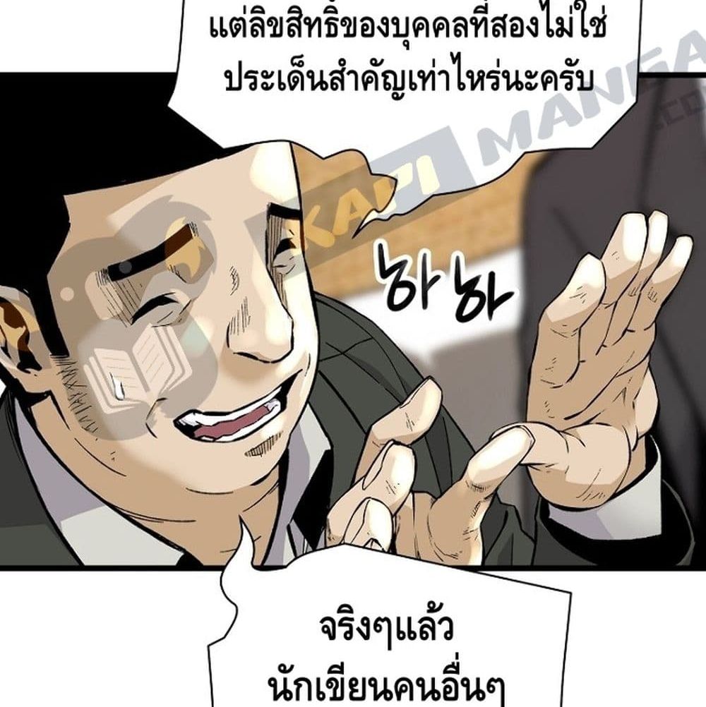 Return of the Legend 6 (81)