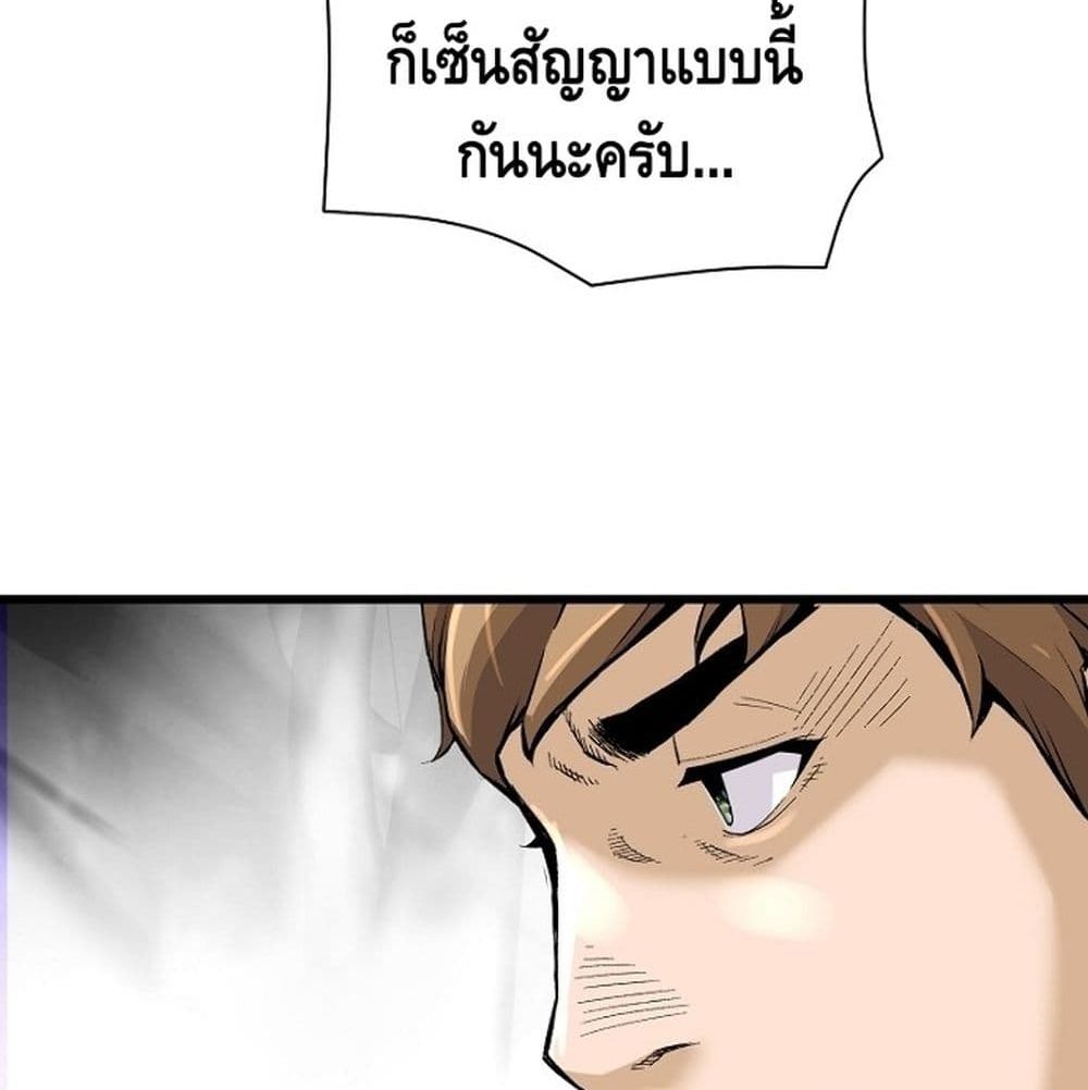 Return of the Legend 6 (82)