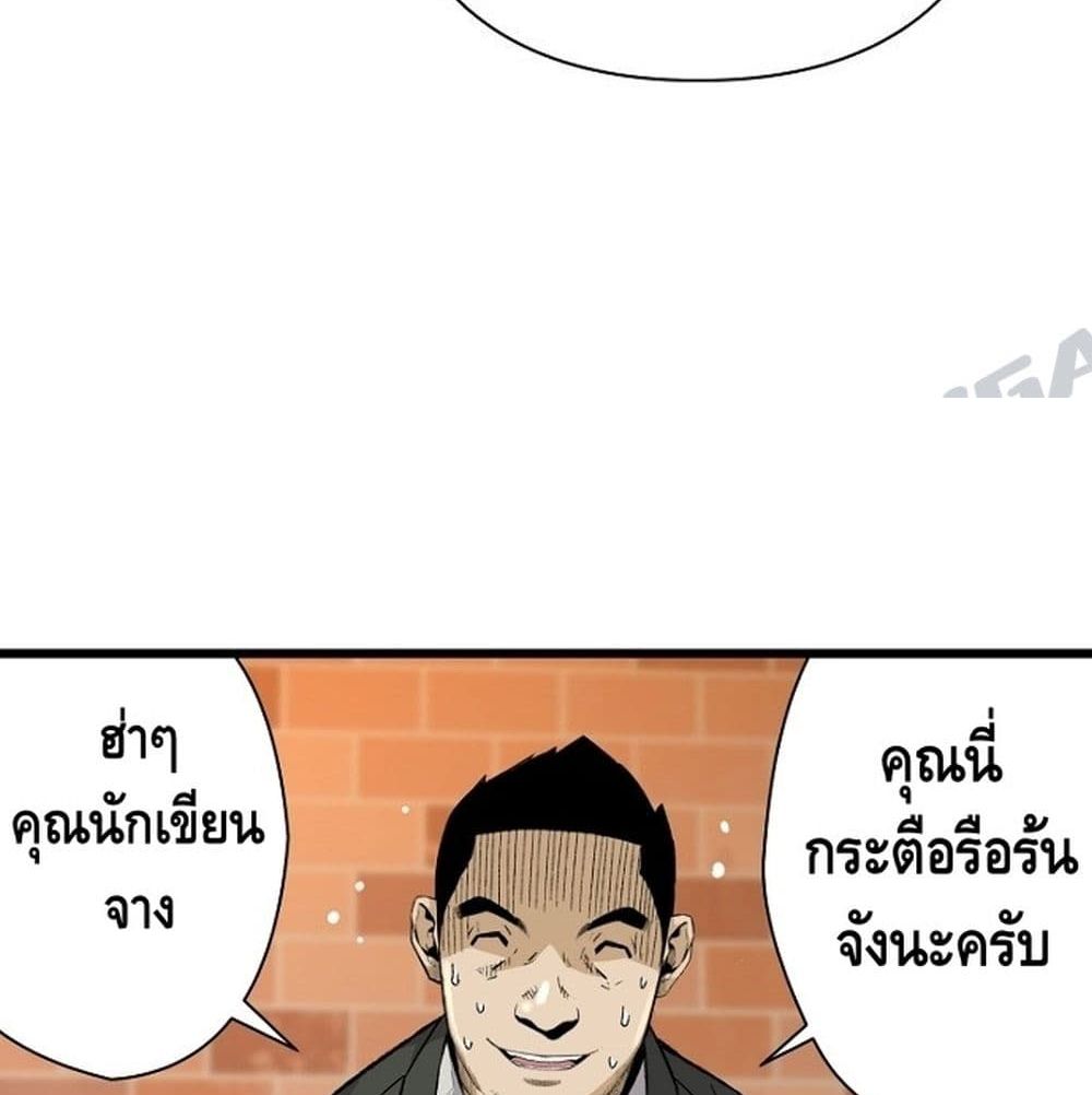 Return of the Legend 6 (93)