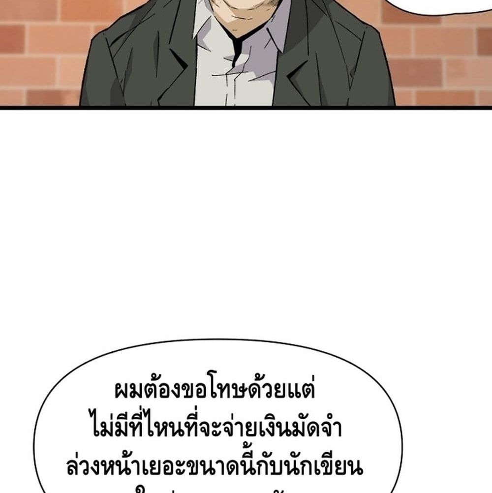 Return of the Legend 6 (94)