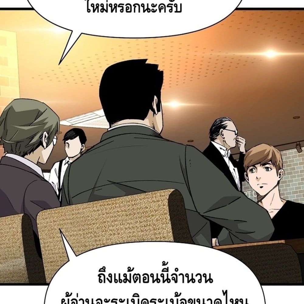 Return of the Legend 6 (95)