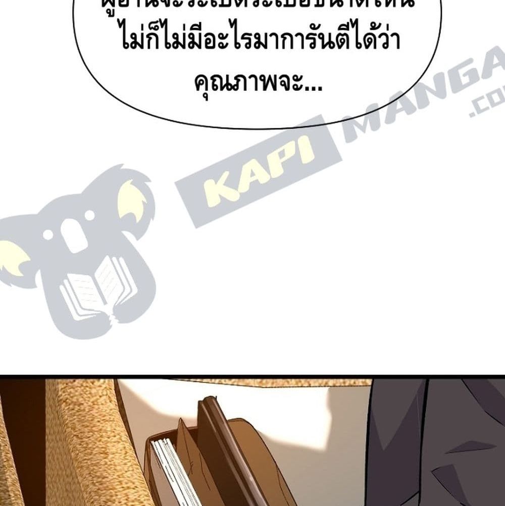 Return of the Legend 6 (96)