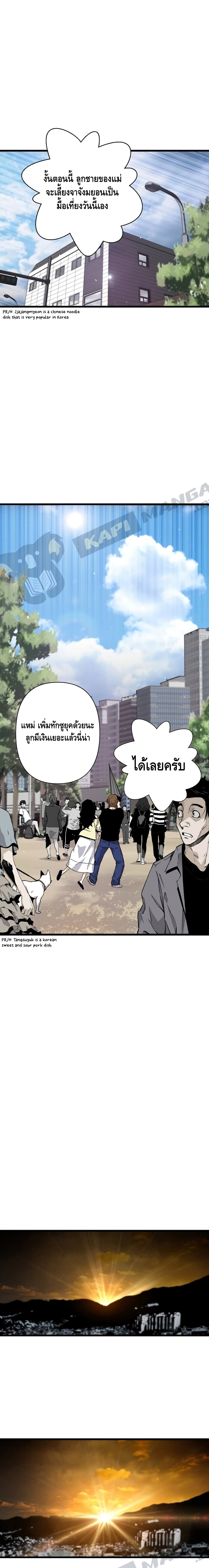 Return of the Legend 7 (11)
