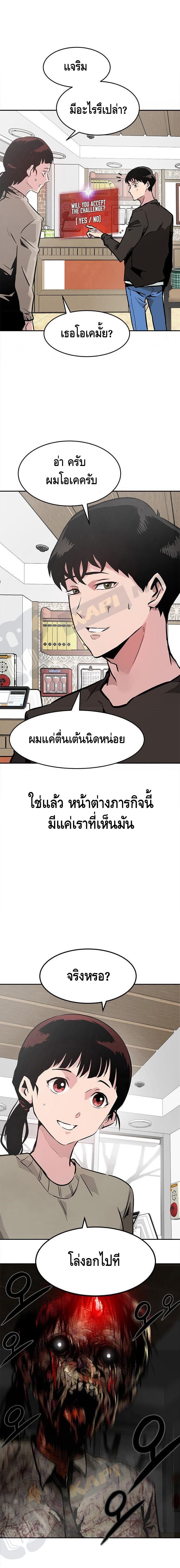 All Rounder 2 (23)