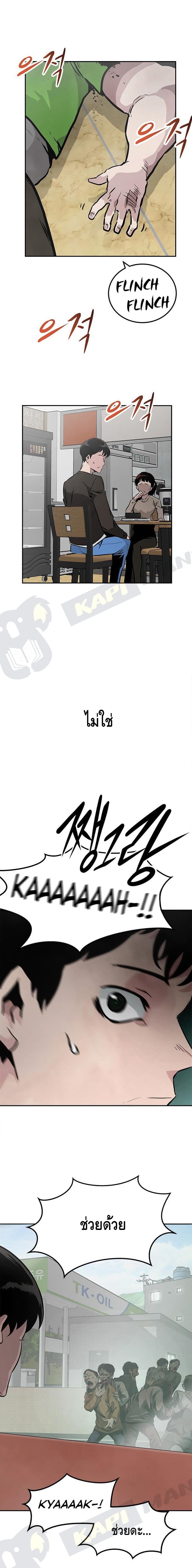 All Rounder 2 (3)