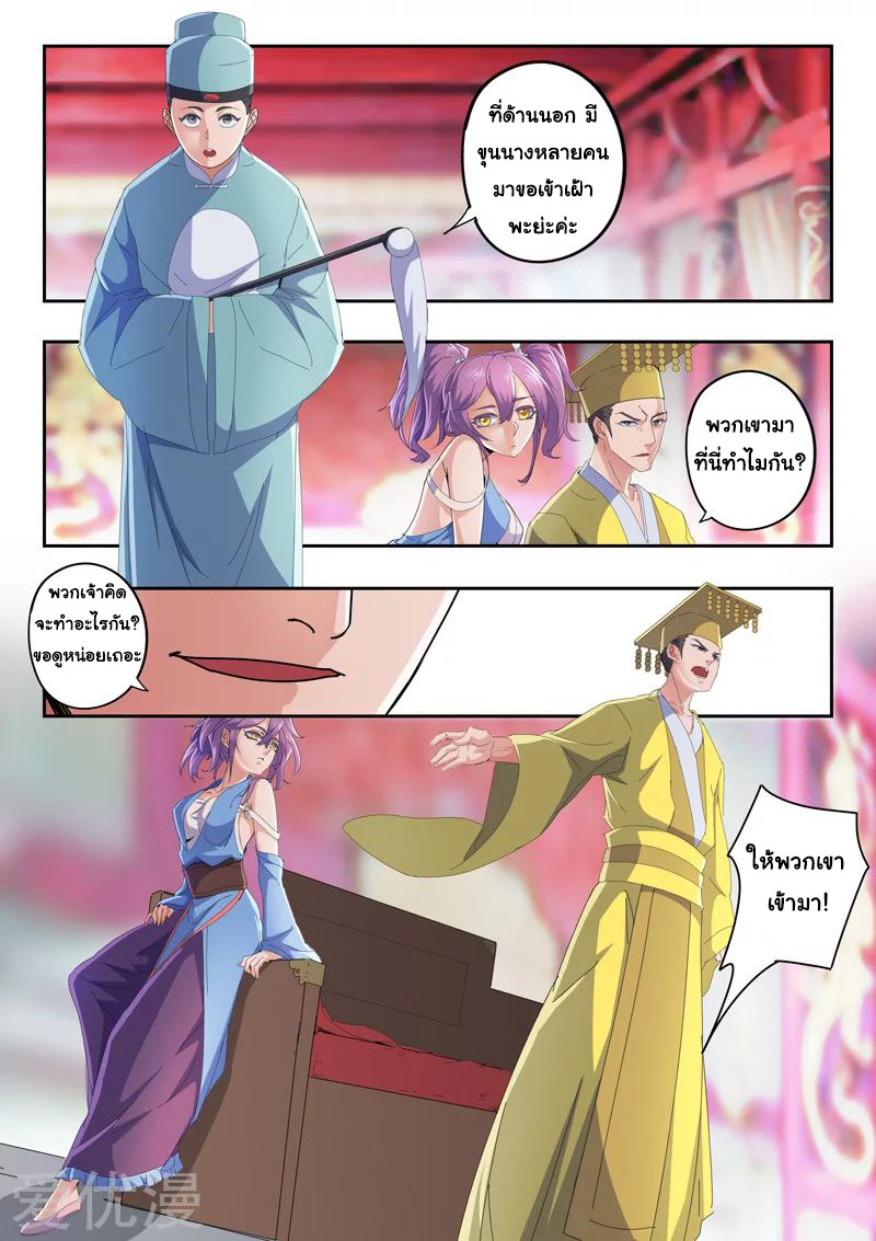 Martial Master 411 06