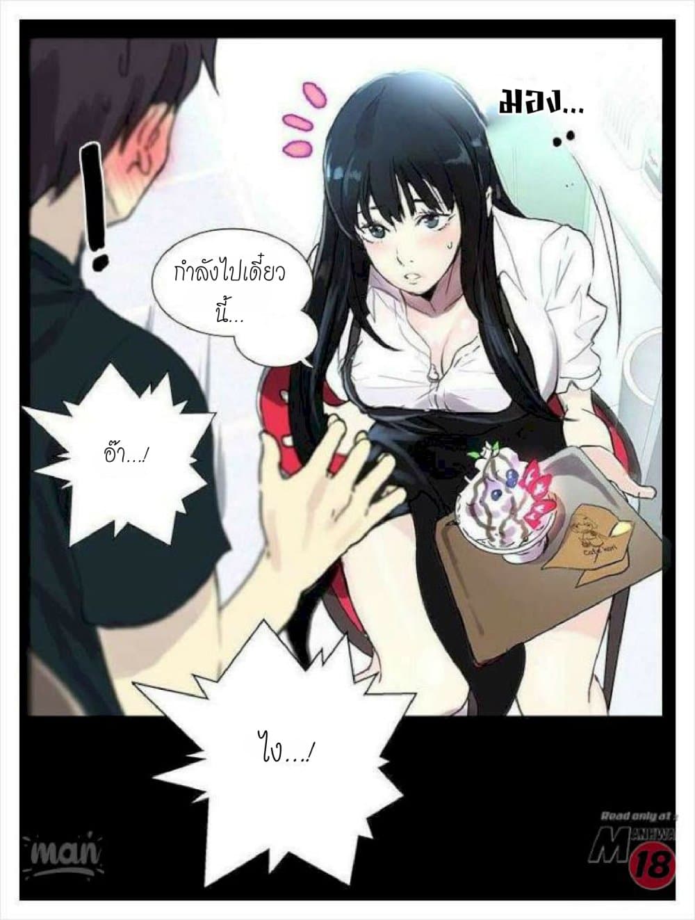 PC Goddess Room 8 (17)