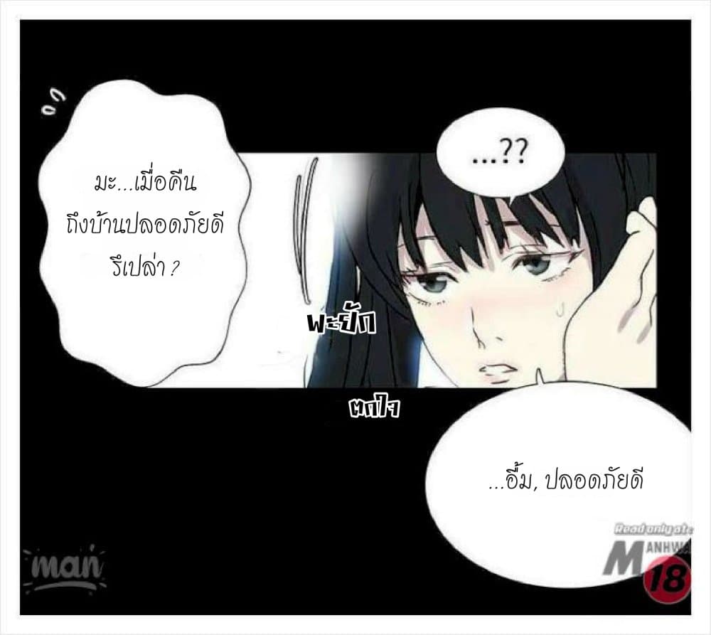 PC Goddess Room 8 (18)