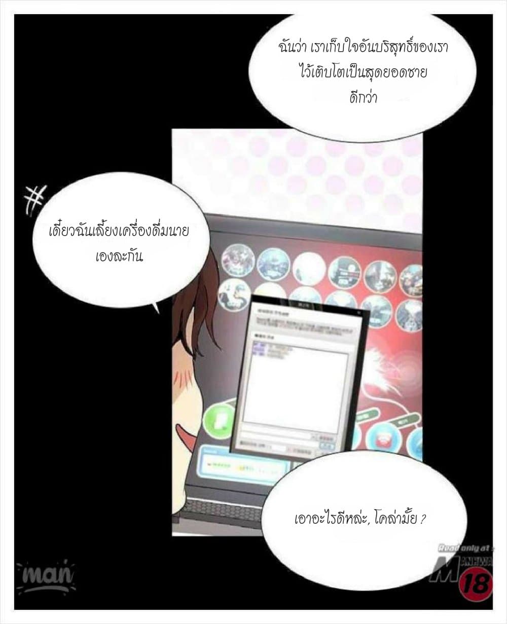 PC Goddess Room 8 (29)