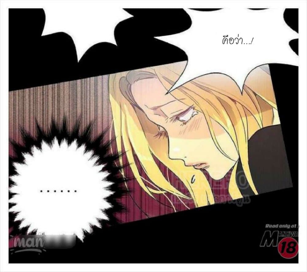 PC Goddess Room 8 (3)