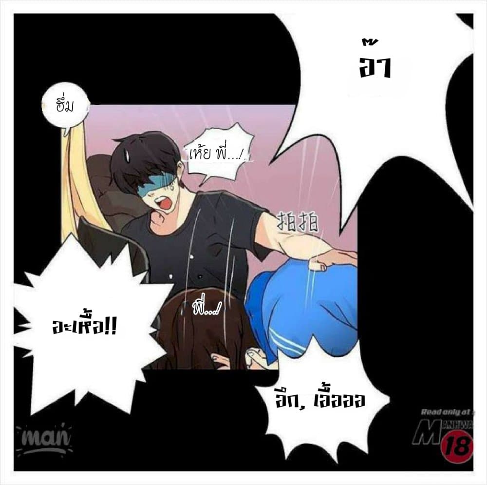 PC Goddess Room 8 (42)