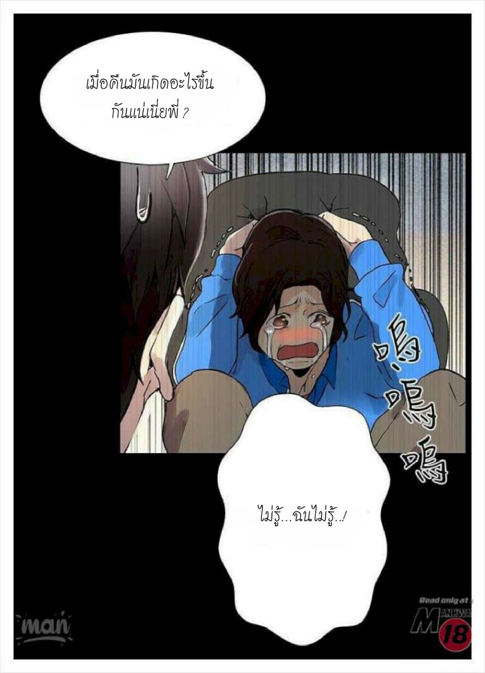 PC Goddess Room 8 (43)