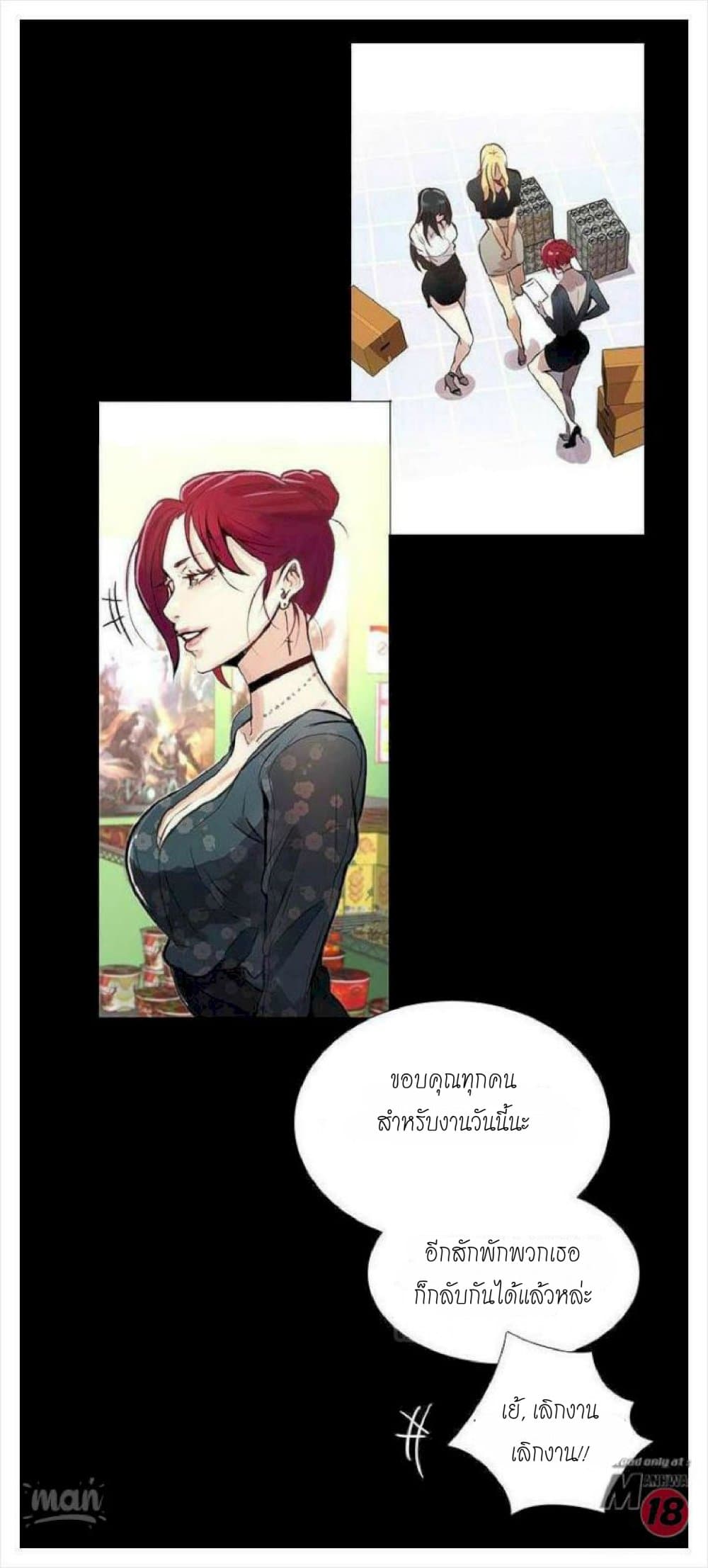 PC Goddess Room 8 (52)