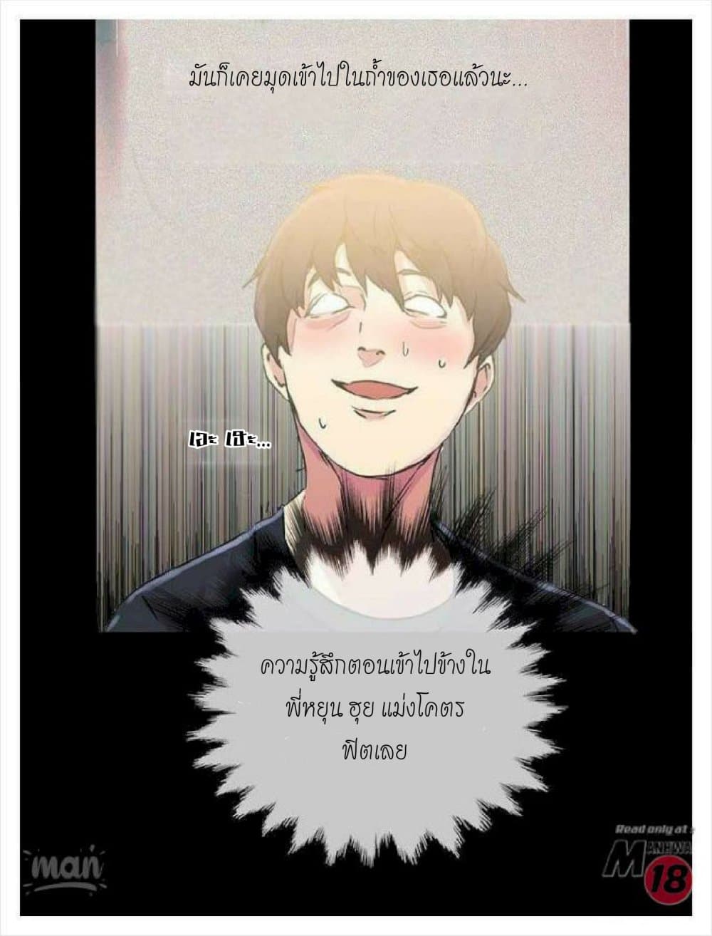 PC Goddess Room 8 (61)