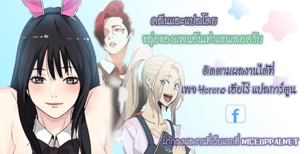 PC Goddess Room 8 (72)