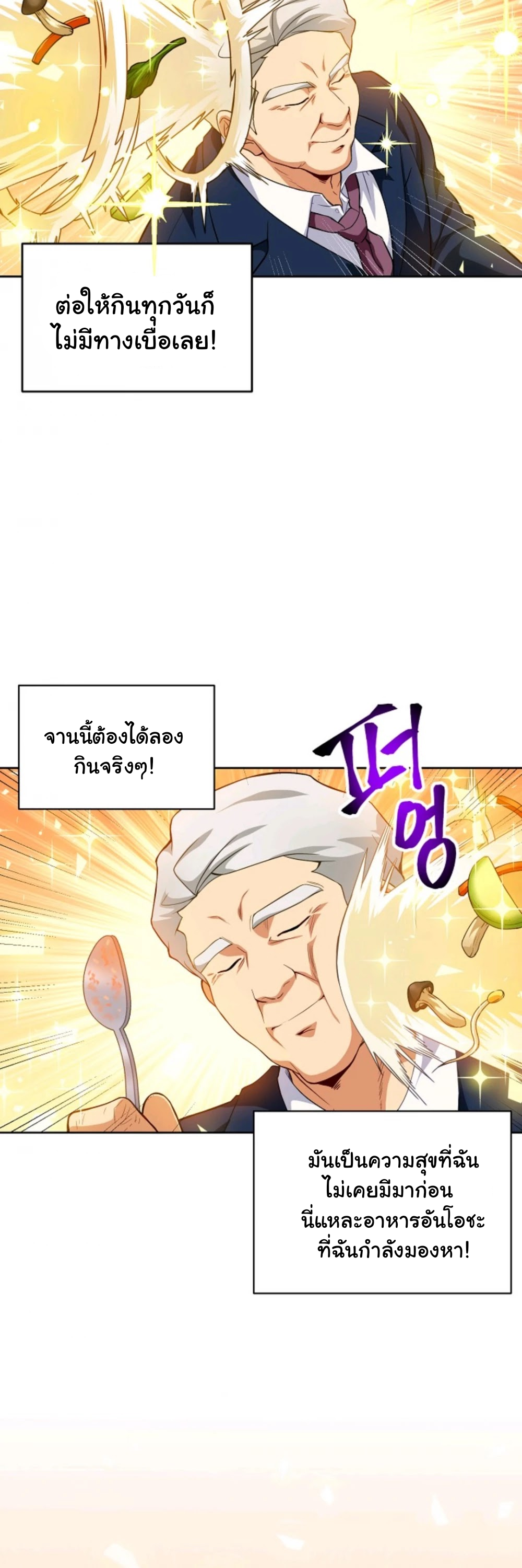 Please Have a Meal 11 (34)
