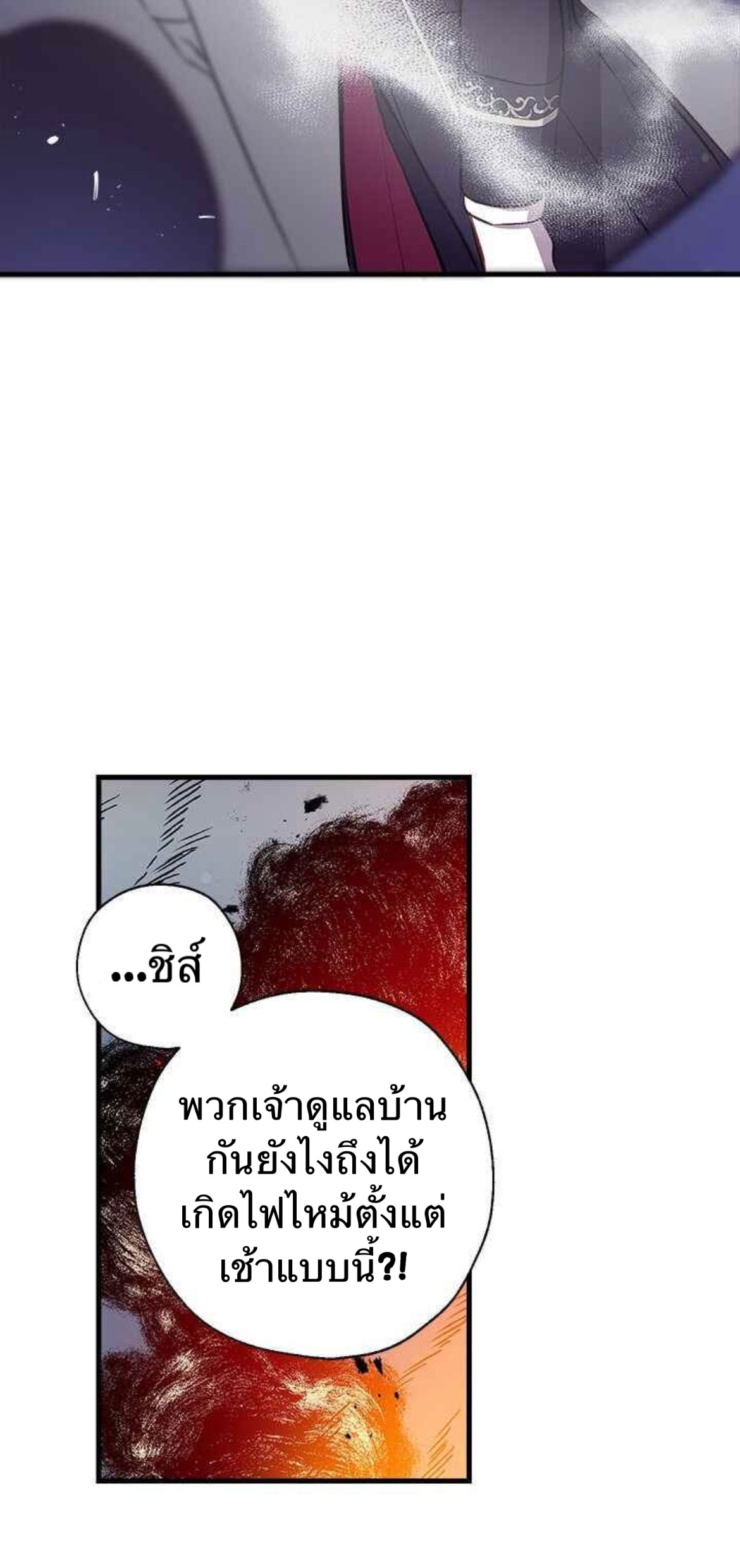 Can We Become a Family 3 (13)