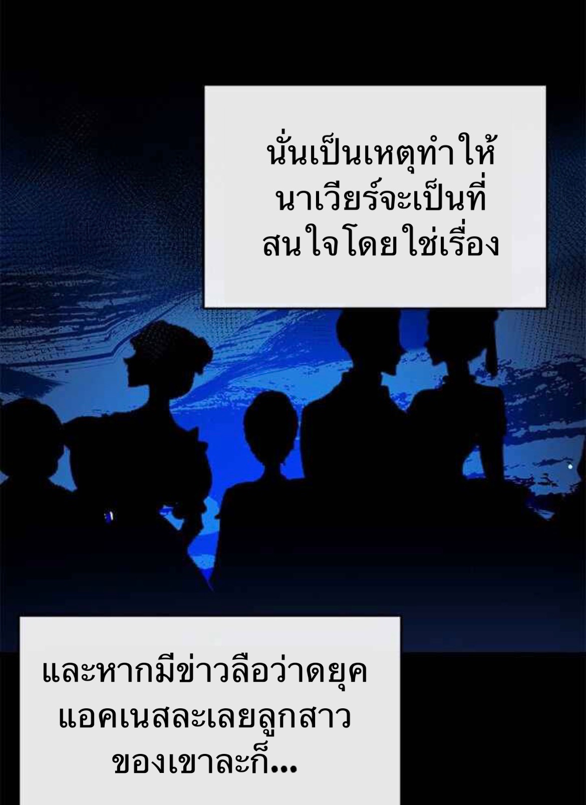 Can We Become a Family 3 (45)