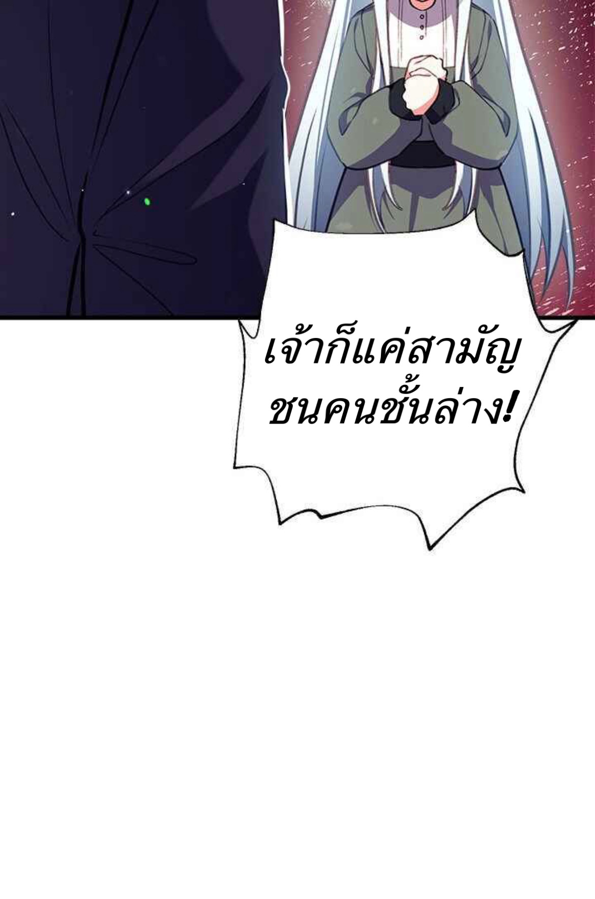 Can We Become a Family 3 (52)