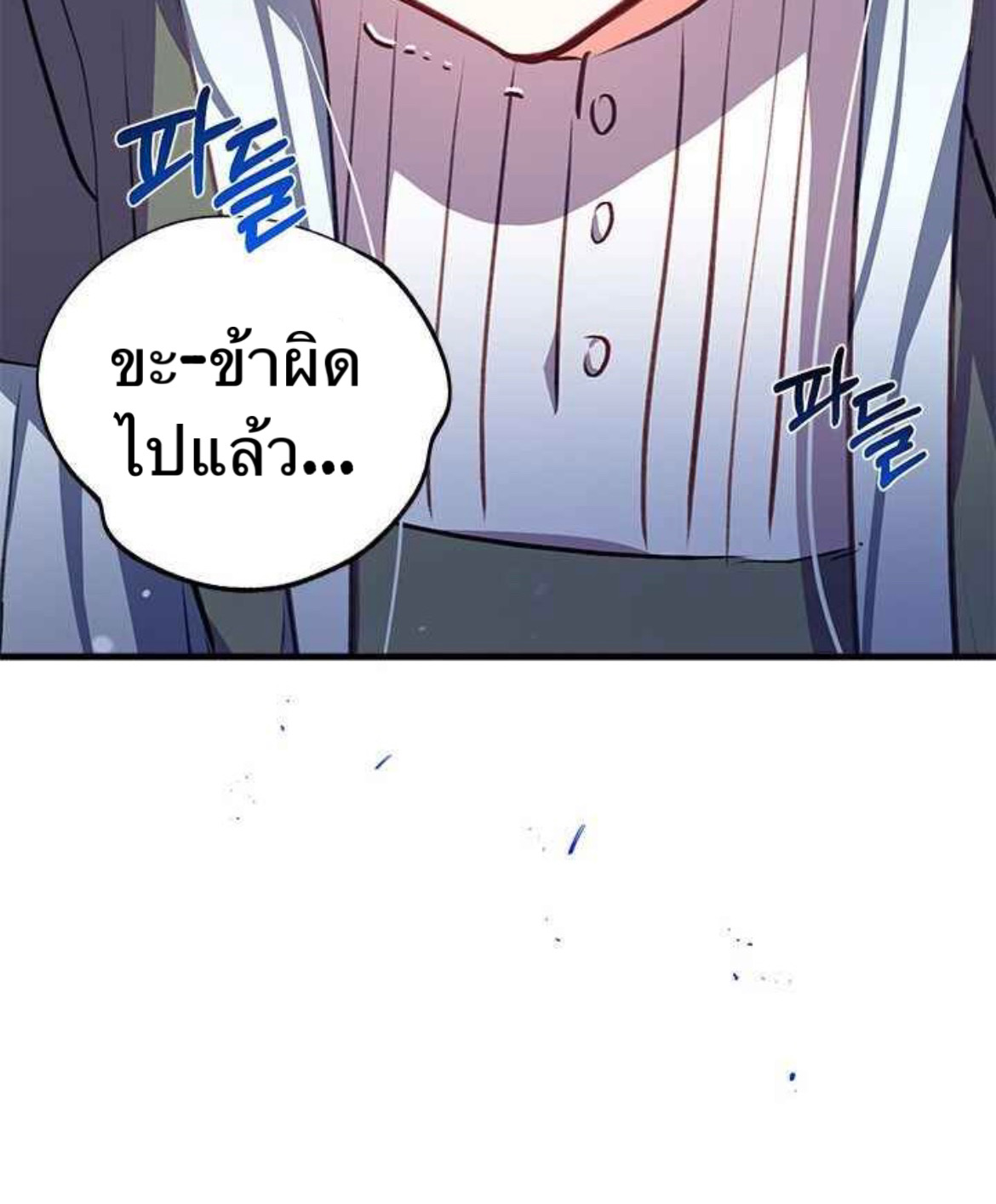 Can We Become a Family 3 (61)