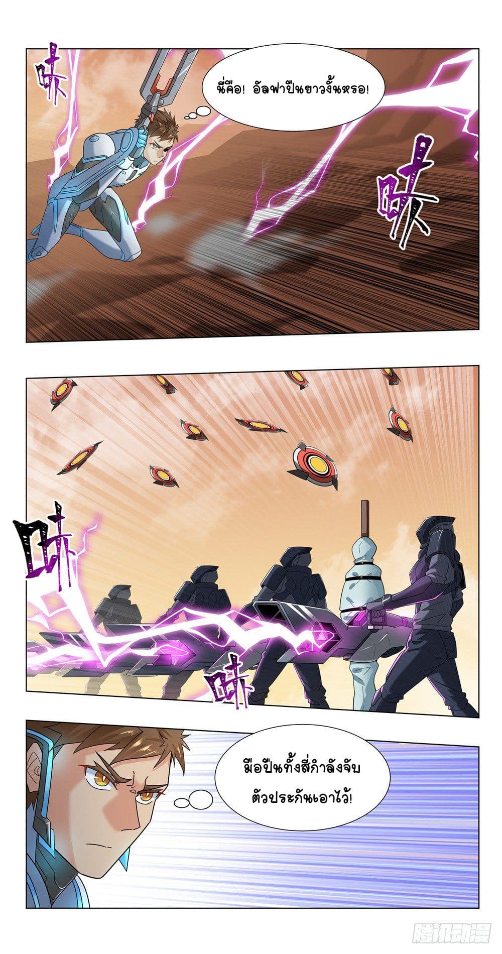 Future Break Point 21 (9)