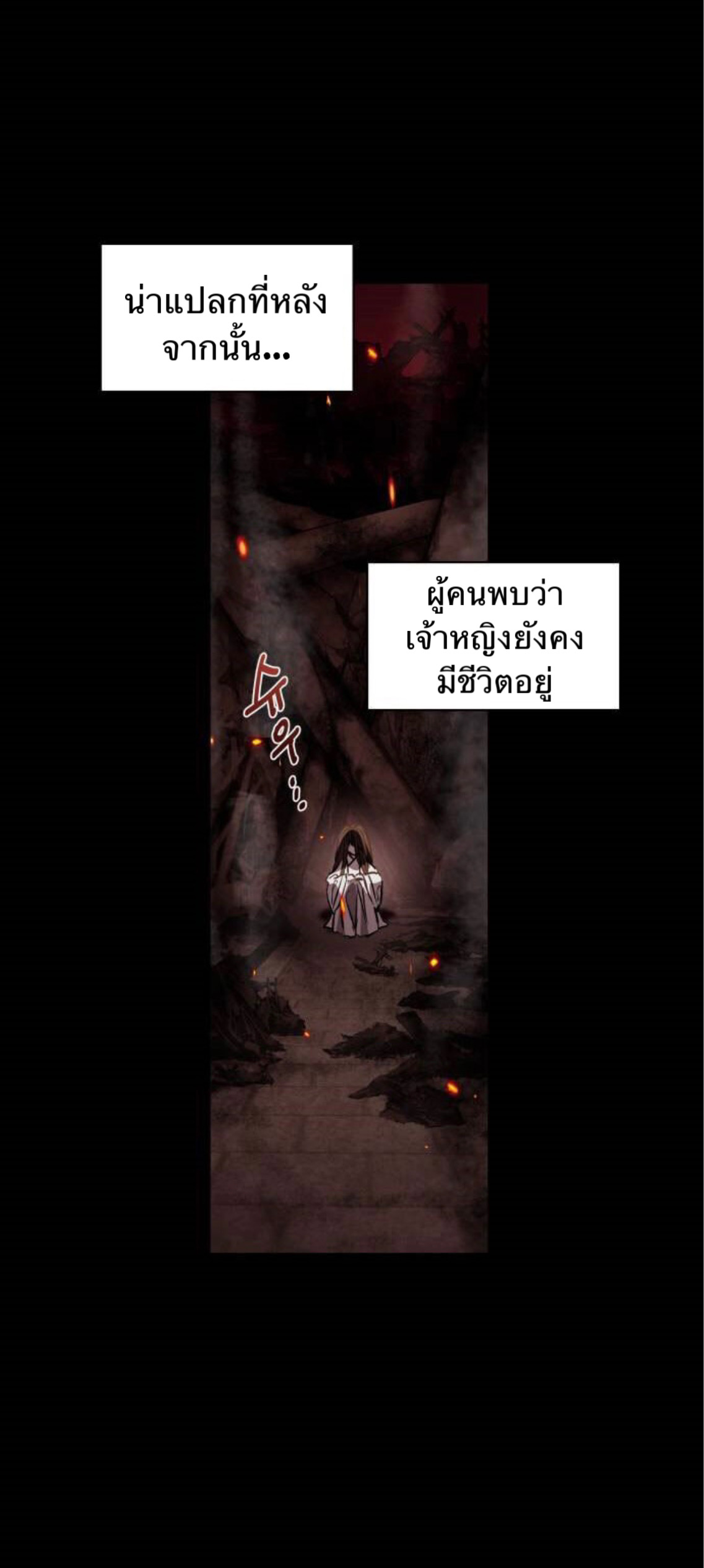 Heeran Love Song 1 (28)
