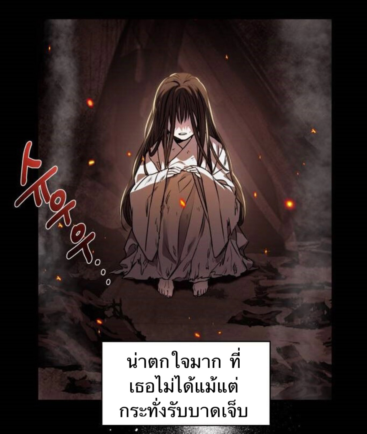 Heeran Love Song 1 (29)