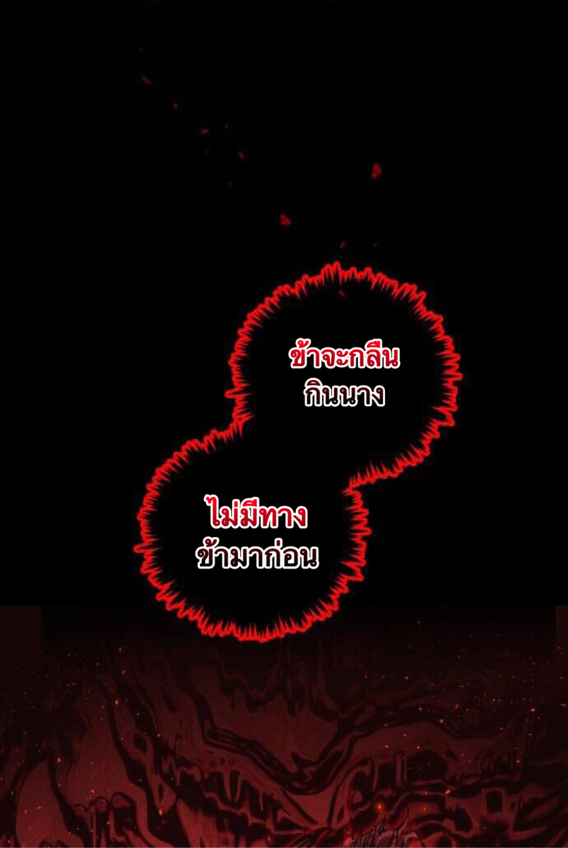 Heeran Love Song 1 (32)
