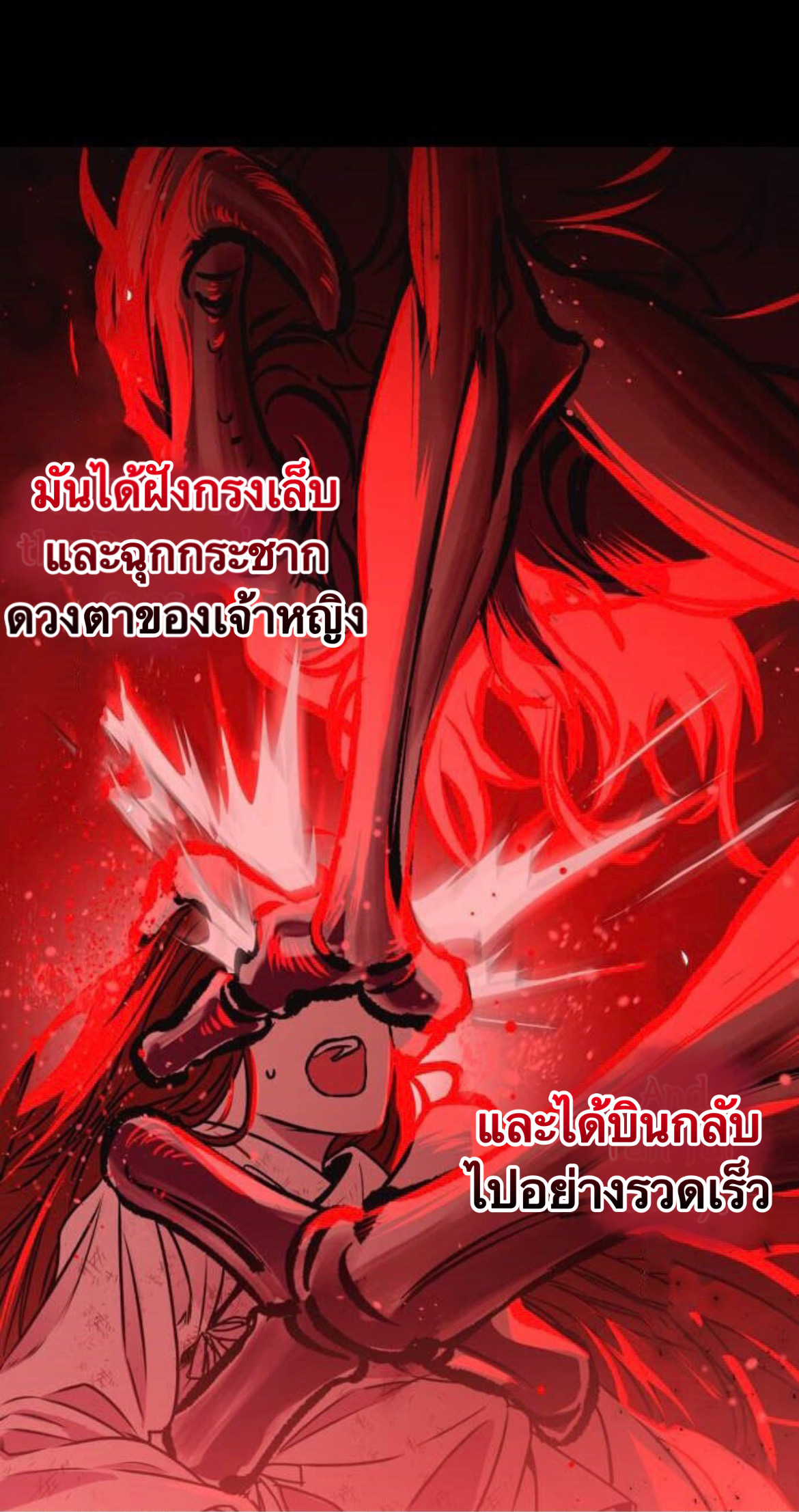 Heeran Love Song 1 (38)