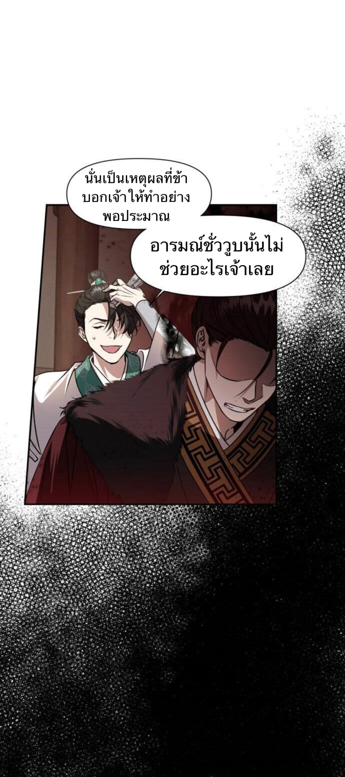 Heeran Love Song 1 (52)