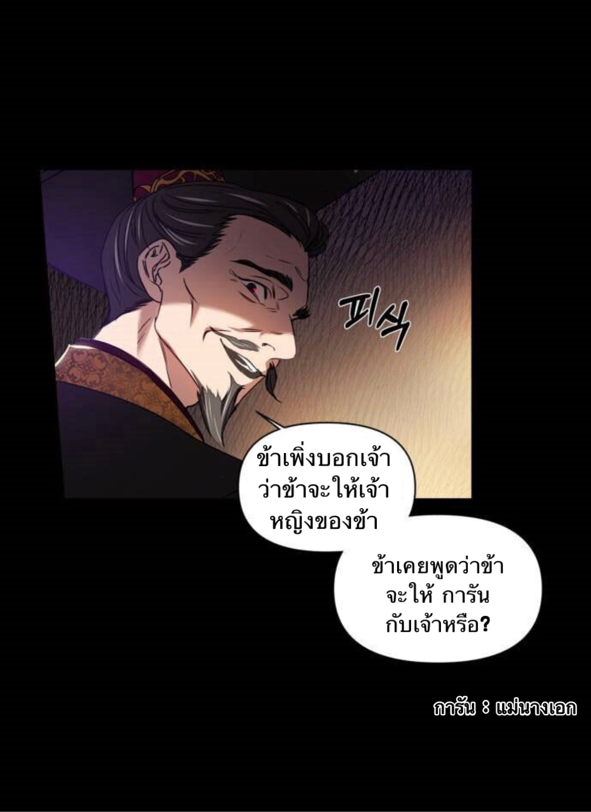 Heeran Love Song 1 (59)