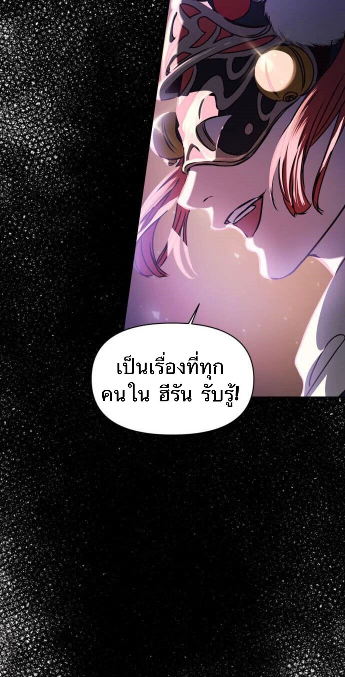 Heeran Love Song 1 (6)