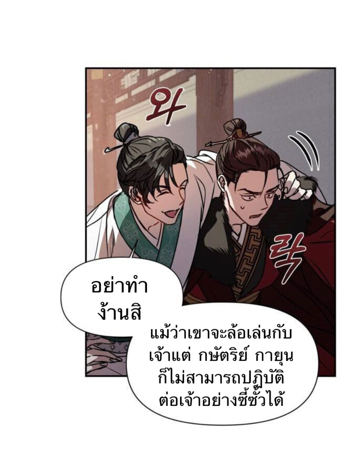 Heeran Love Song 1 (65)