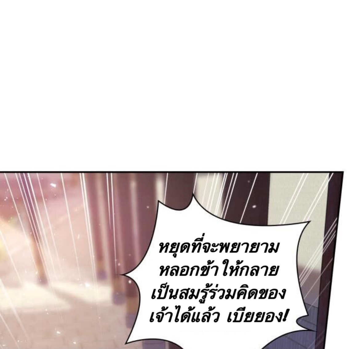 Heeran Love Song 1 (80)