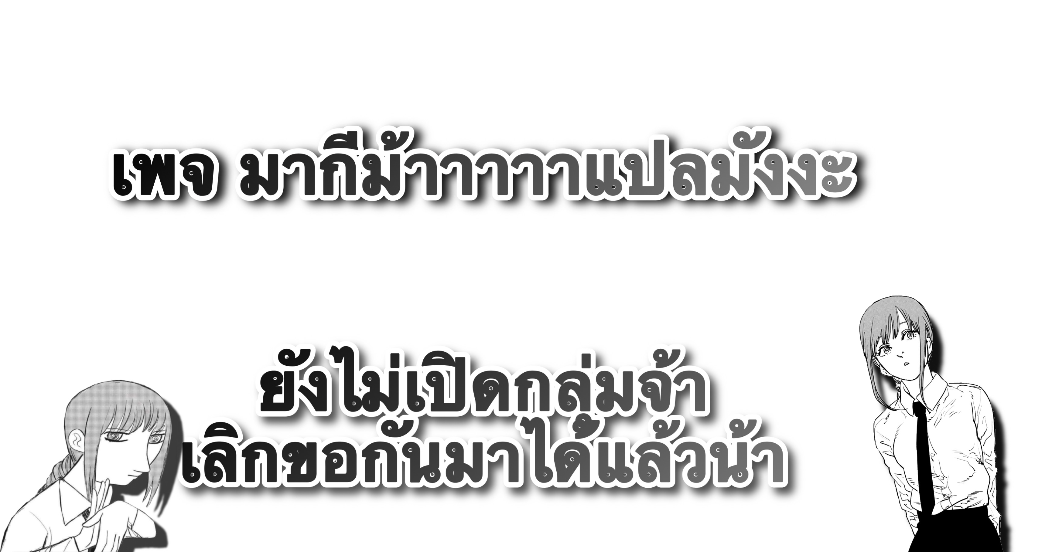 Heeran Love Song 1 (84)