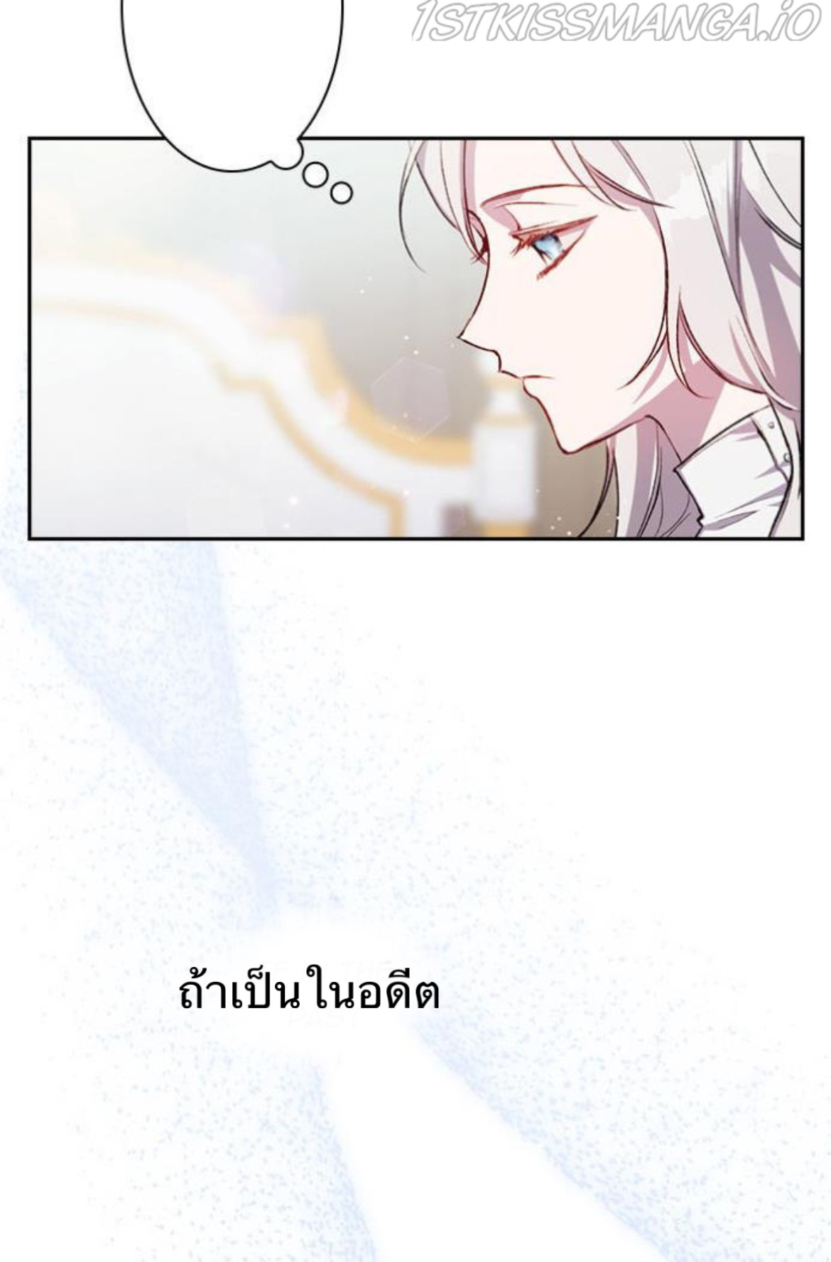 In This Life, I Will Raise You Well, Your Majesty 3 (48)