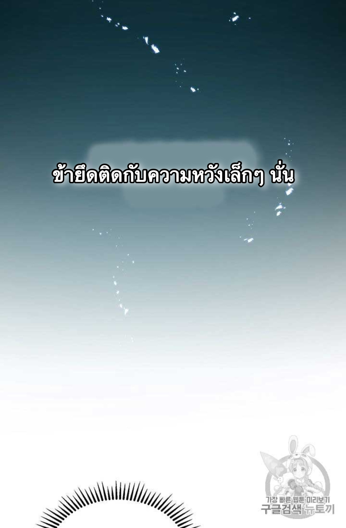 Path of the Shaman 10 (40)