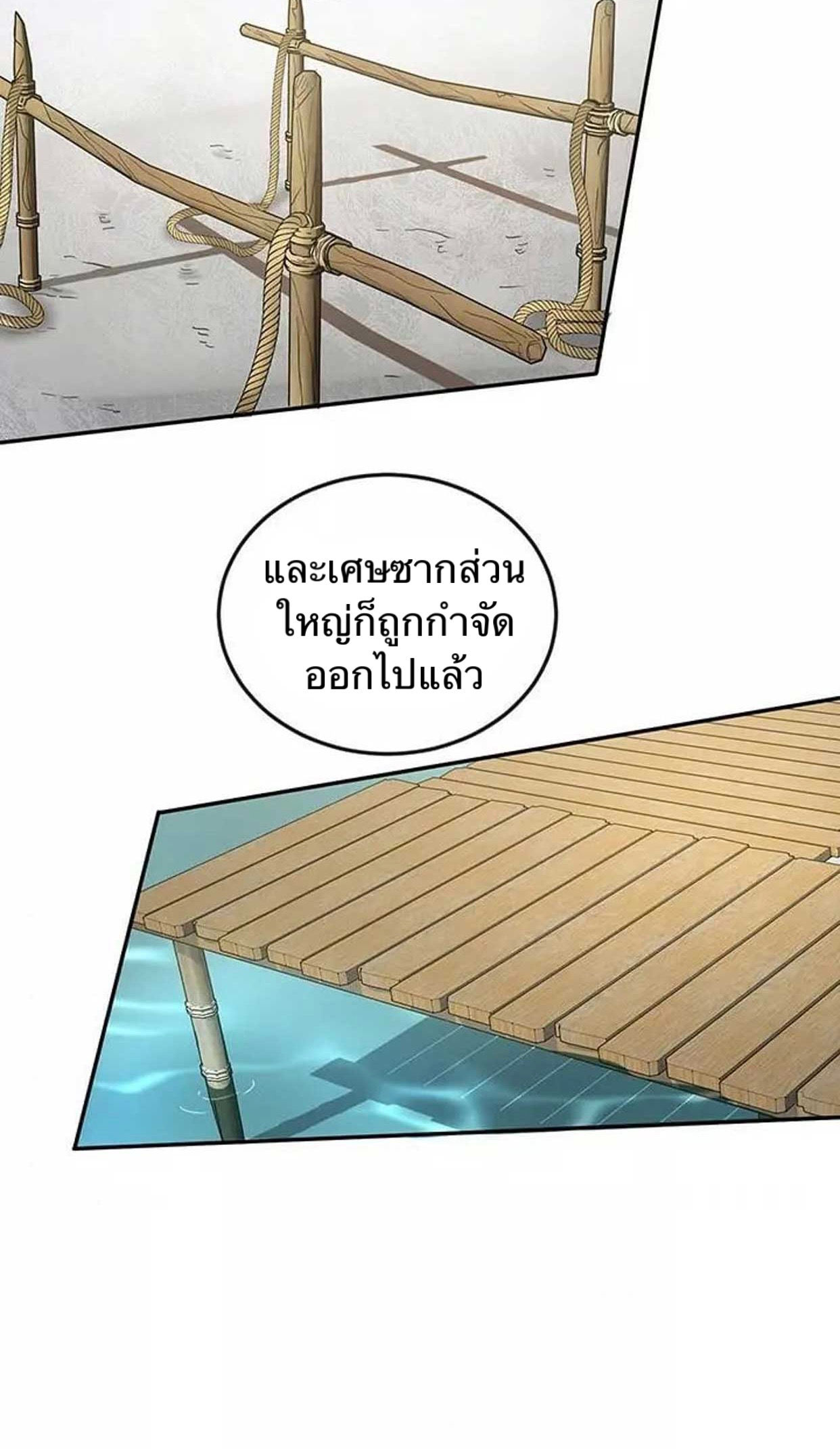 Path of the Shaman 11 (4)