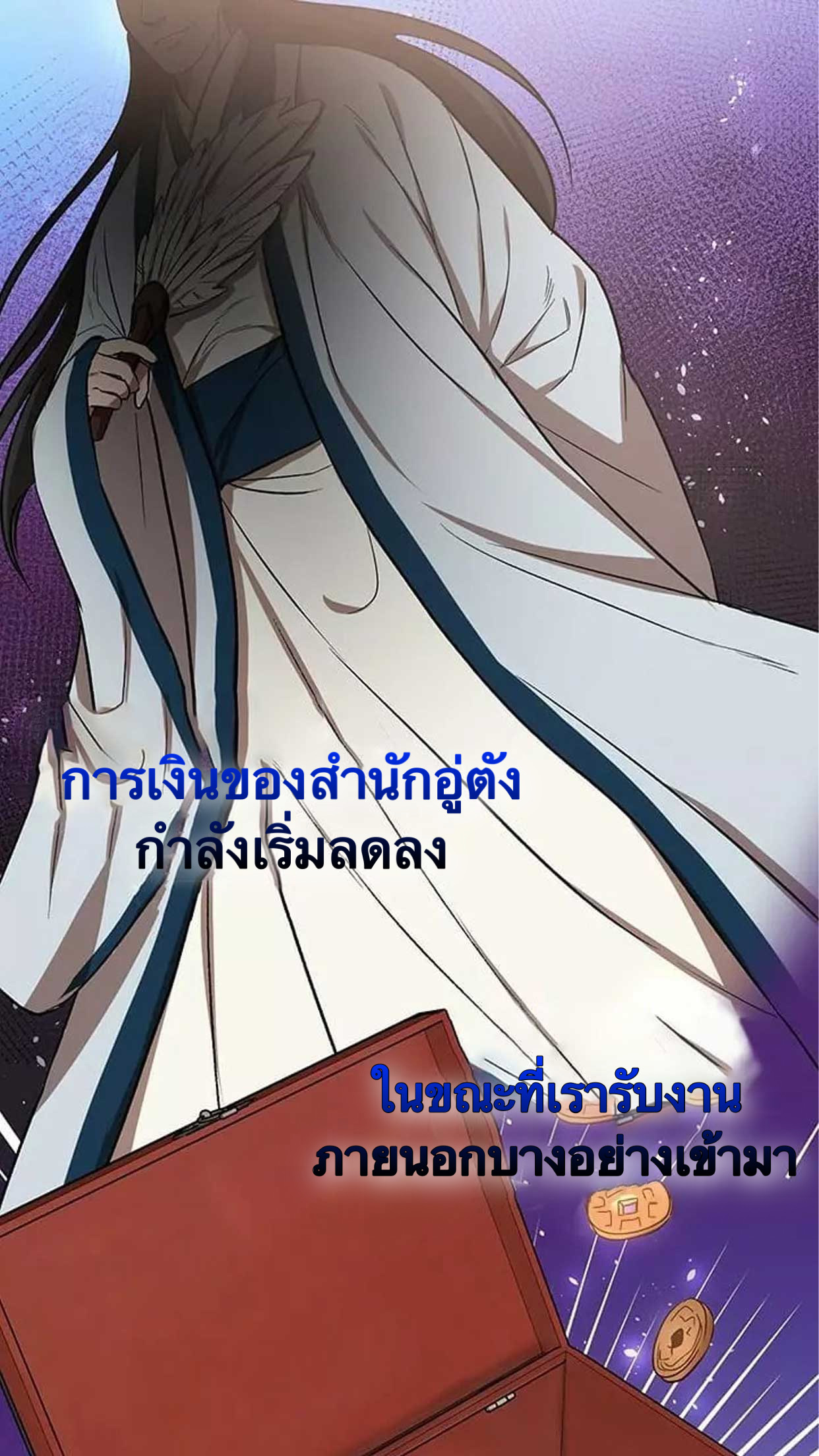 Path of the Shaman 11 (59)