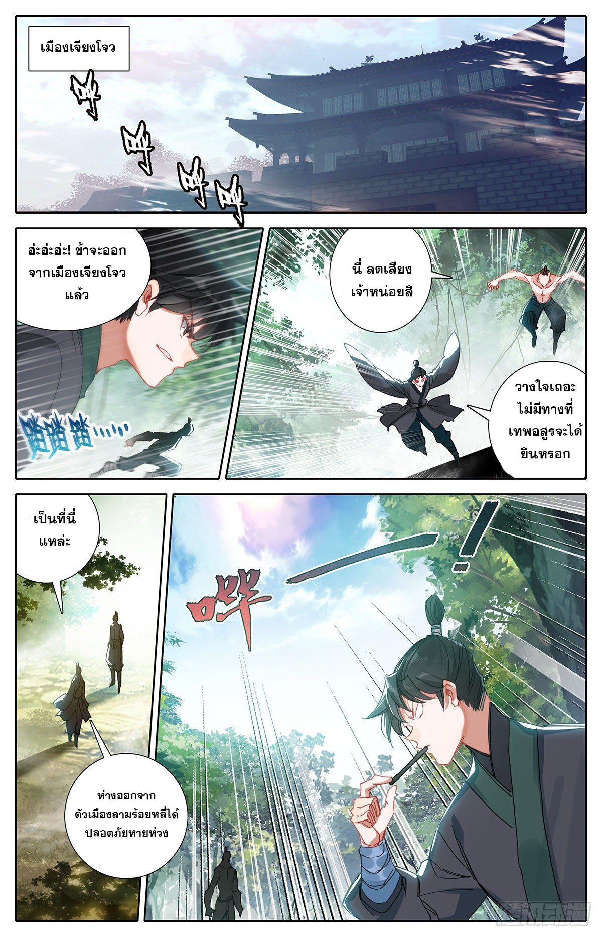 Azure Legacy 104 (2)