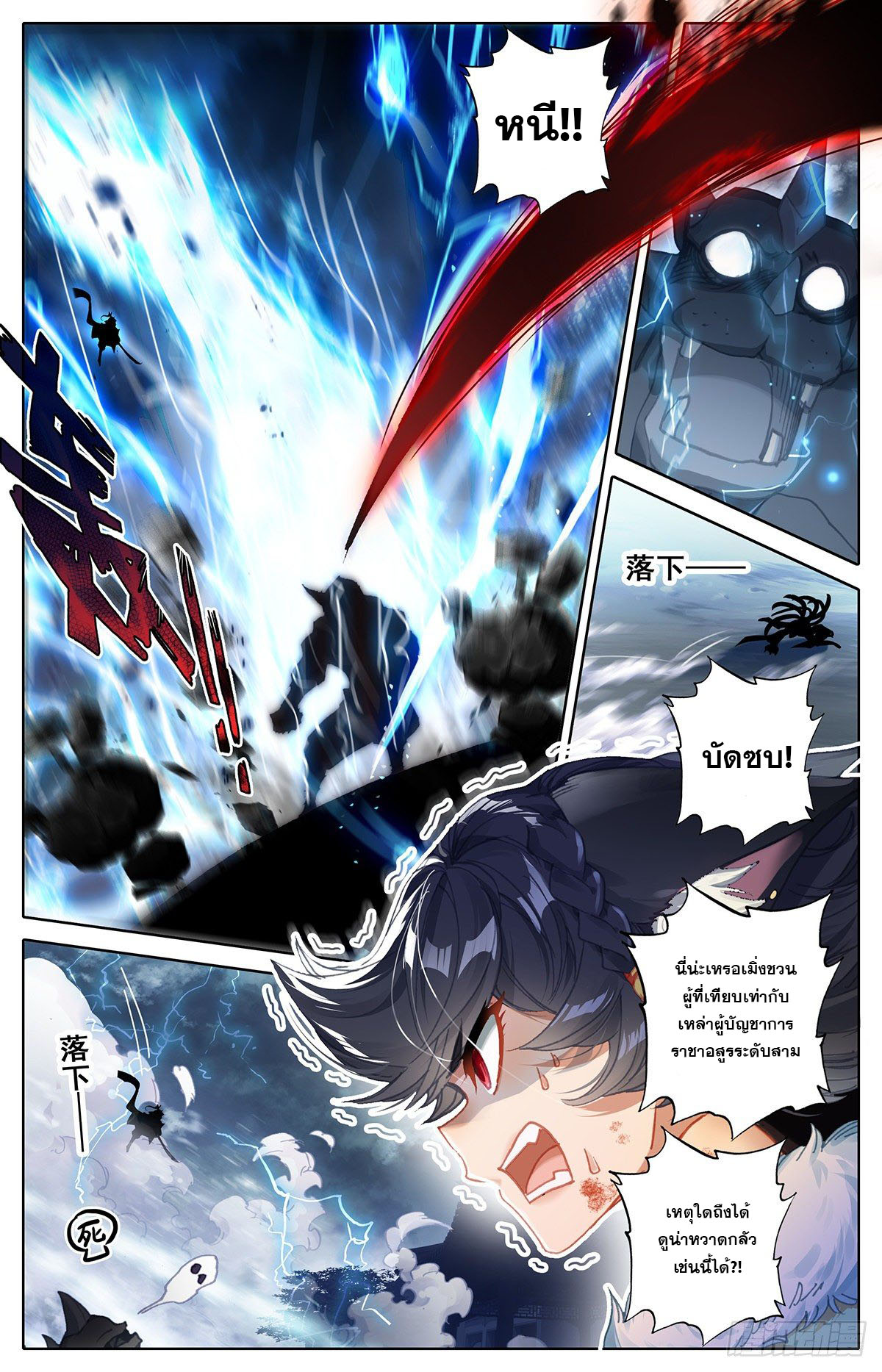 Azure Legacy 107 (6)