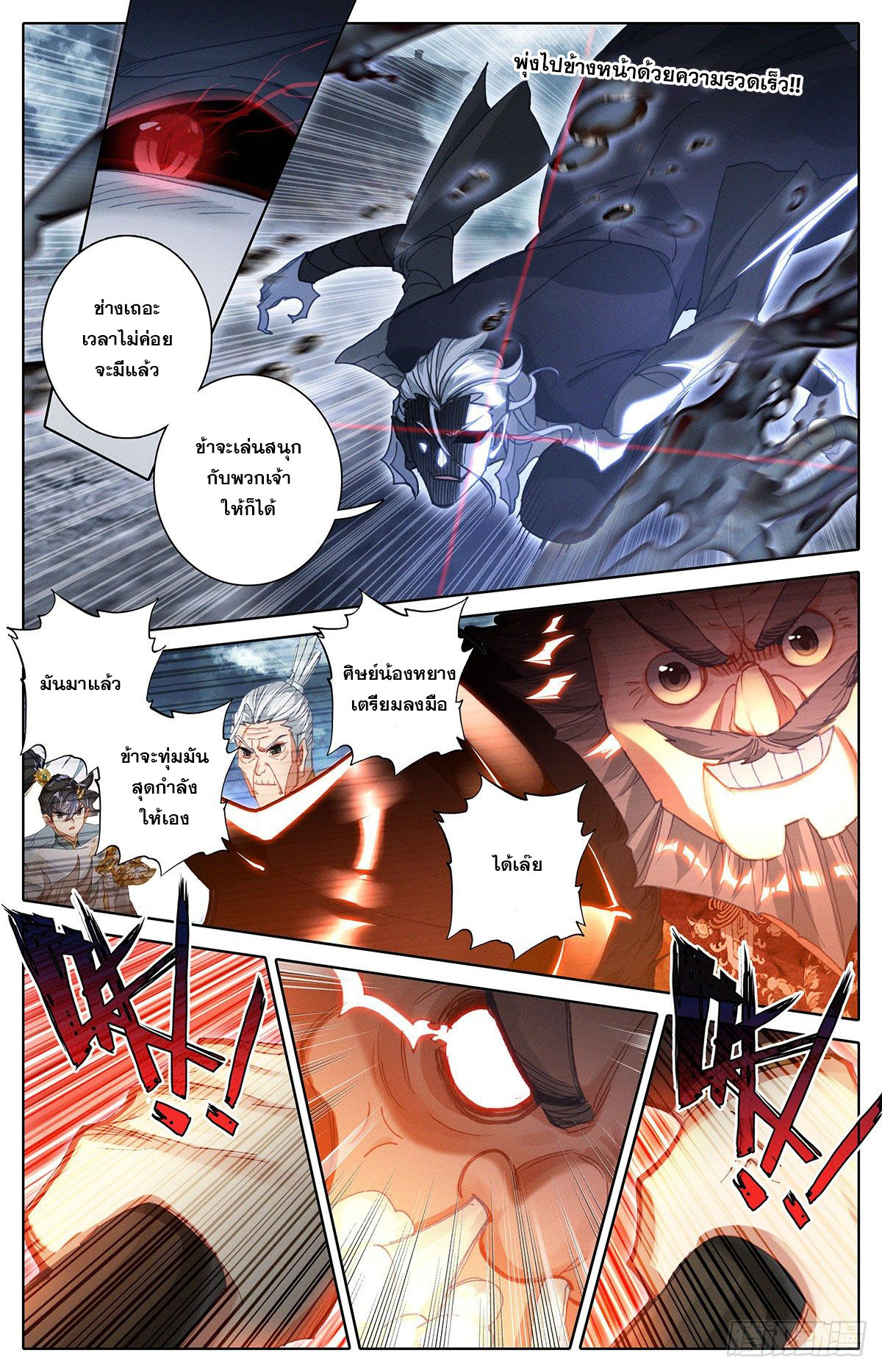 Azure Legacy 109 (3)