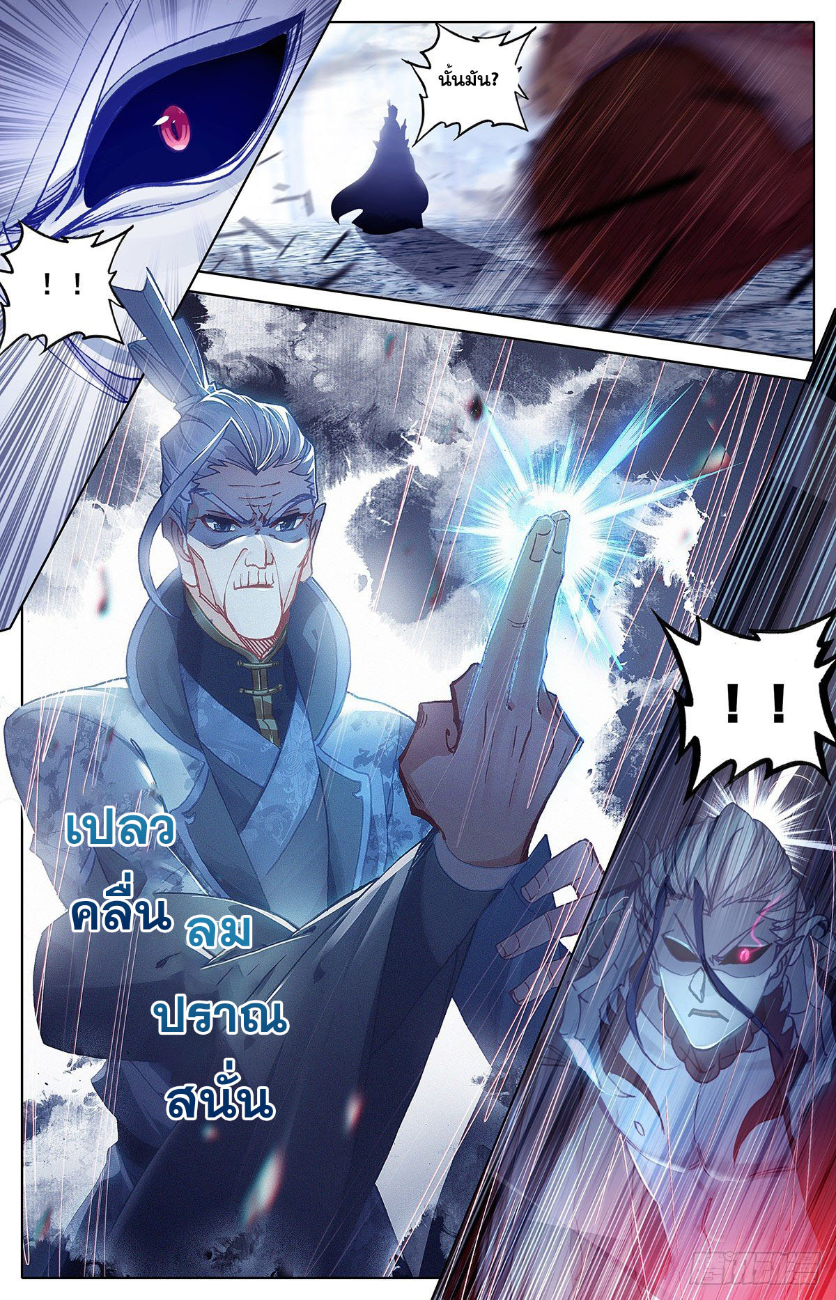 Azure Legacy 109 (6)