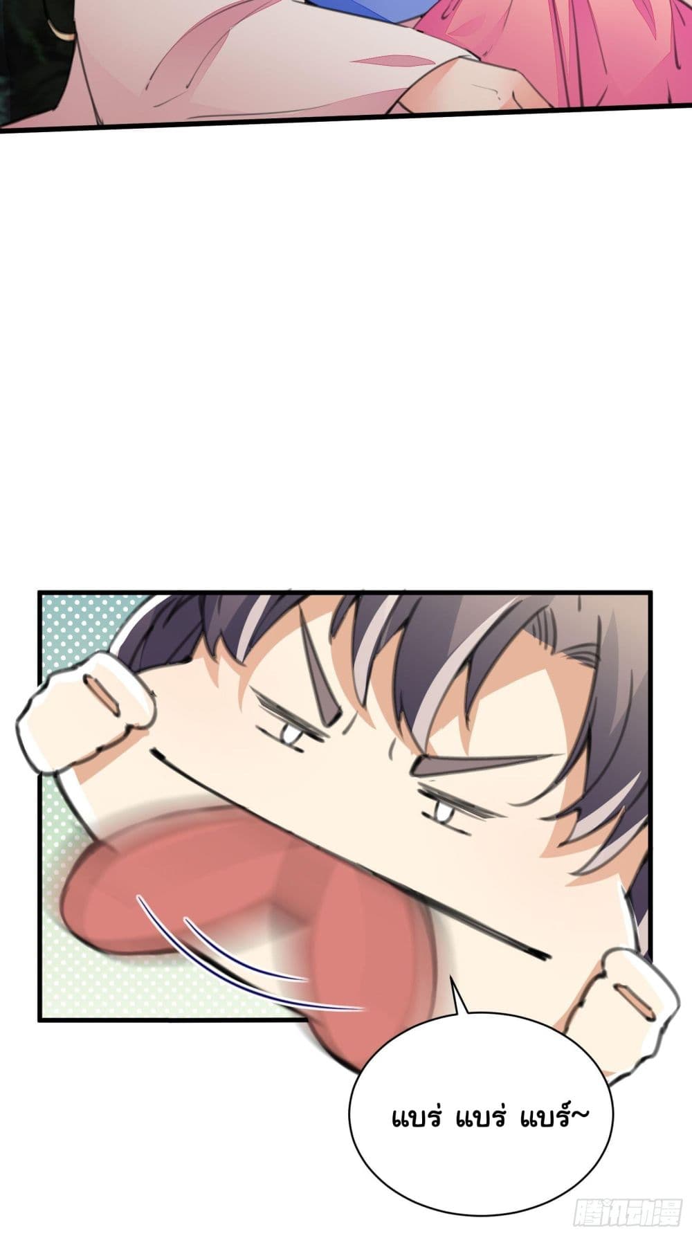 Cultivating Immortality Requires a Rich Woman 21 (3)