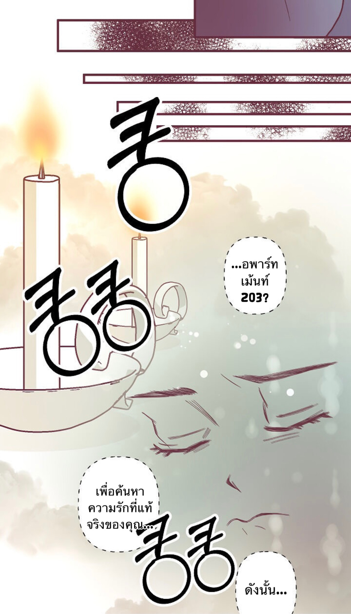 Where are you running off to 0 (30)