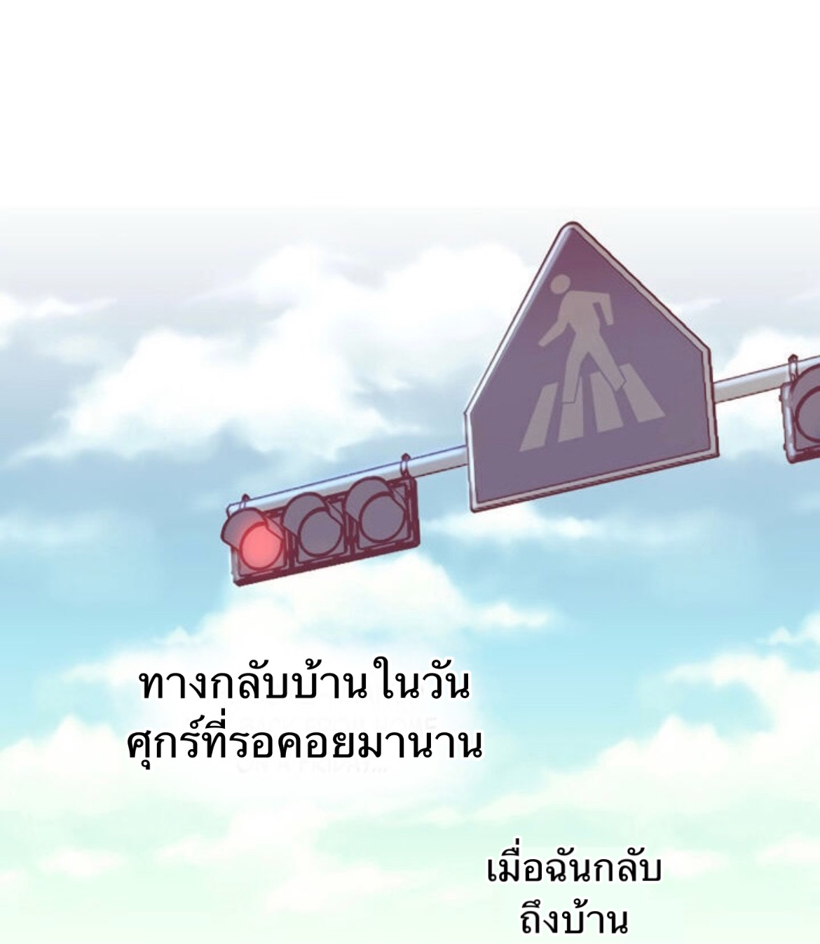 Where are you running off to 0 (5)