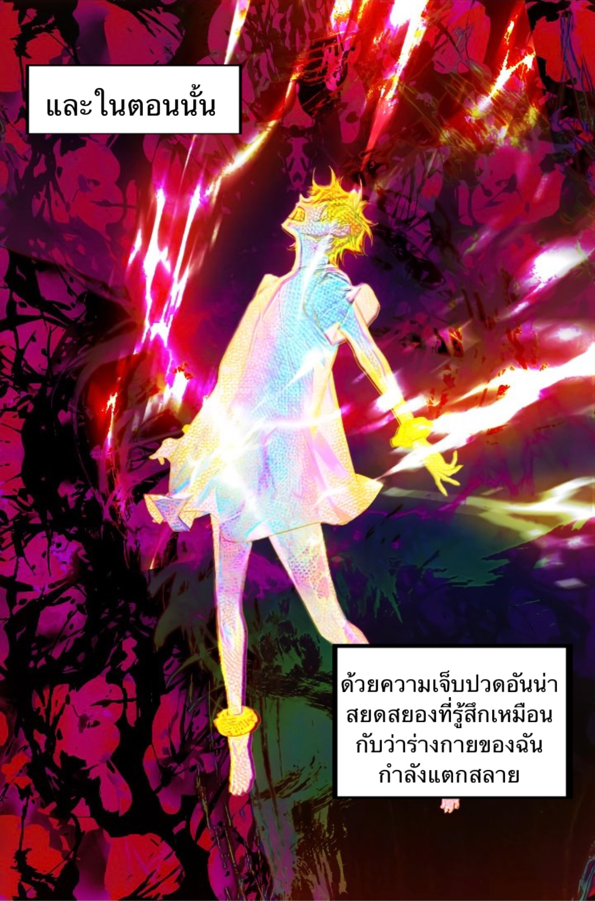 You’ve Come to the Wrong House, Villain 0 (15)